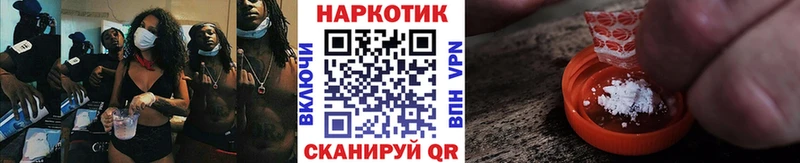 Купить наркотик Куйбышев Псилоцибиновые грибы  Бошки Шишки  Альфа ПВП  Мефедрон  Гашиш 