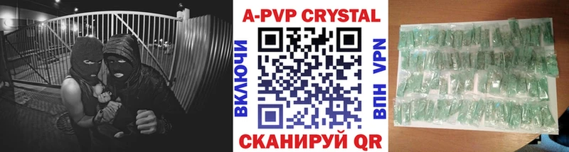 Alfa_PVP крисы CK  где можно купить наркотик  Куйбышев 