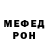 Метадон кристалл Arteg Bulba