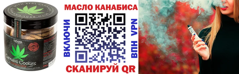 Еда ТГК конопля  Куйбышев 