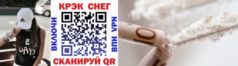 купить наркотик  Куйбышев  Кокаин Колумбийский 