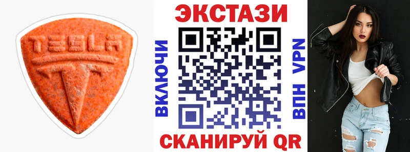 Ecstasy таблы  даркнет сайт  Куйбышев 
