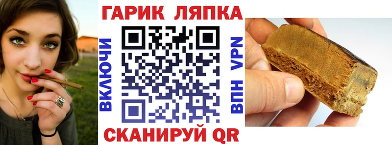 цена наркотик  Куйбышев  ГАШИШ 40% ТГК 