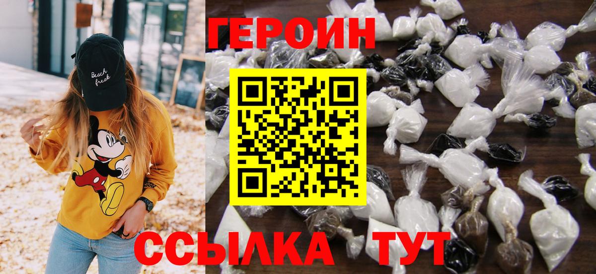 ГАШ  NBOMe  Куйбышев  Мефедрон   Вход с VPN  Вейп ТГК  Alpha-PVP СК  