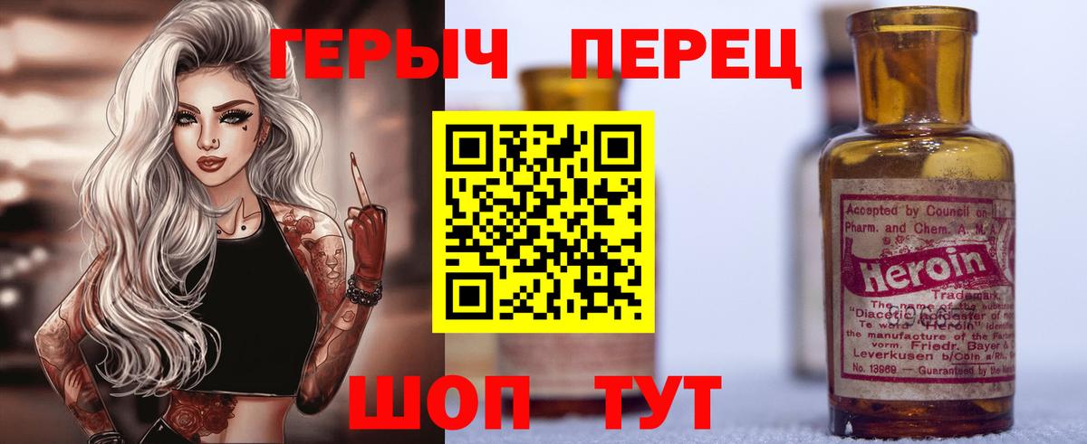 ГЕРОИН Афган Куйбышев