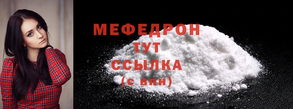 синтетический гашиш Сафоново