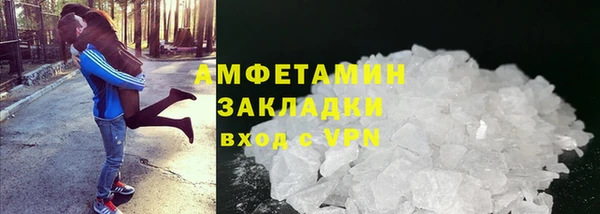 apvp Саяногорск