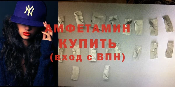 первитин Арсеньев