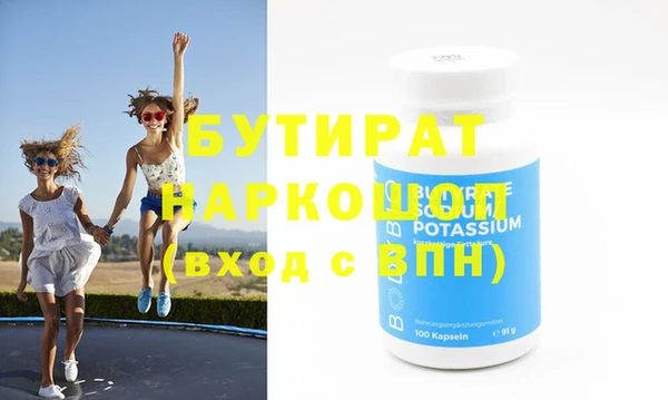 первитин Арсеньев