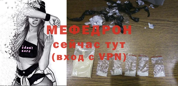 синтетический гашиш Сафоново