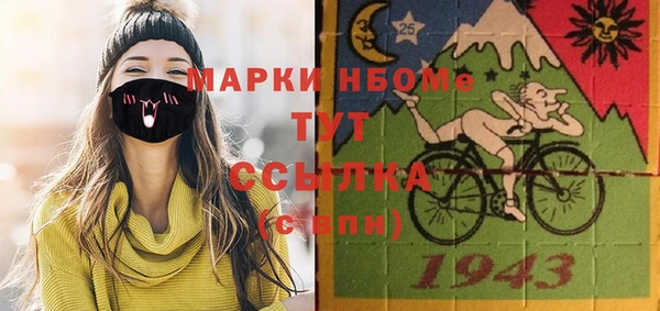 mdma Армянск