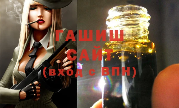 первитин Арсеньев