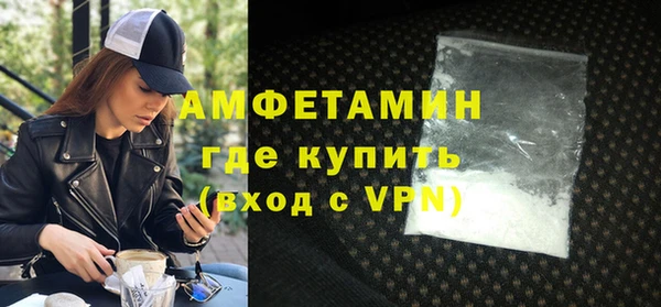прущая мука Гвардейск