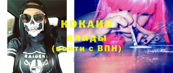бутират Алексеевка