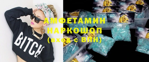 первитин Арсеньев