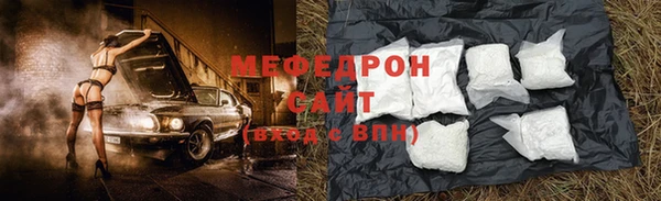 первитин Арсеньев