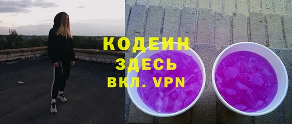 мдма Сатка