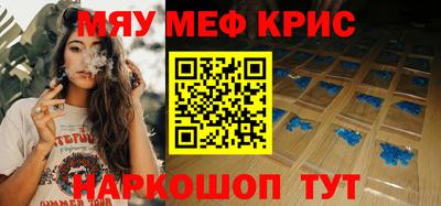 экстази Кандалакша