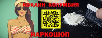 экстази Кандалакша
