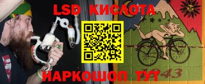 экстази Кандалакша