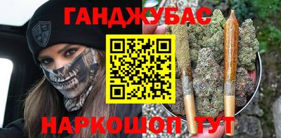 гашиш Канаш