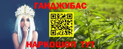 гашиш Канаш