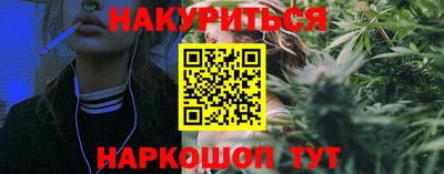 гашиш Канаш