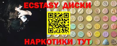 индика Камышлов