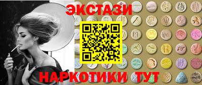 экстази Кандалакша