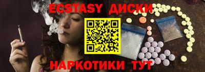 индика Камышлов