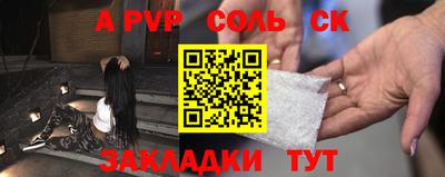 экстази Кандалакша