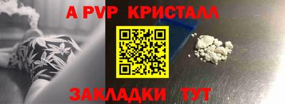 экстази Кандалакша