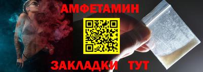 экстази Кандалакша
