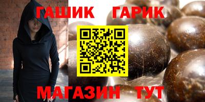 индика Камышлов