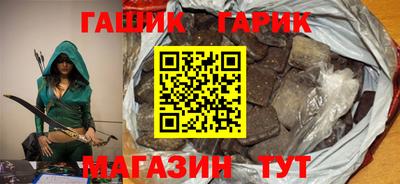 гашиш Канаш