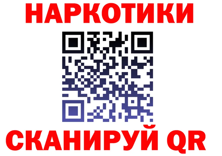 АМФ VHQ ONION shop hydra Куйбышев