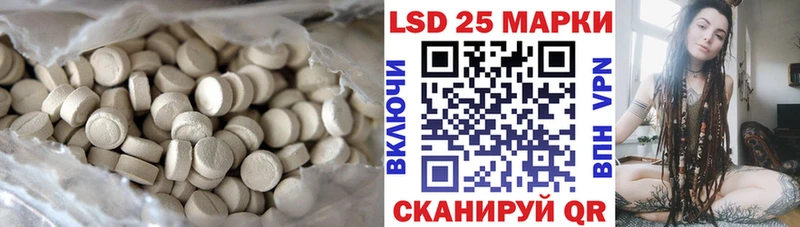 купить   Куйбышев  LSD-25 экстази ecstasy 