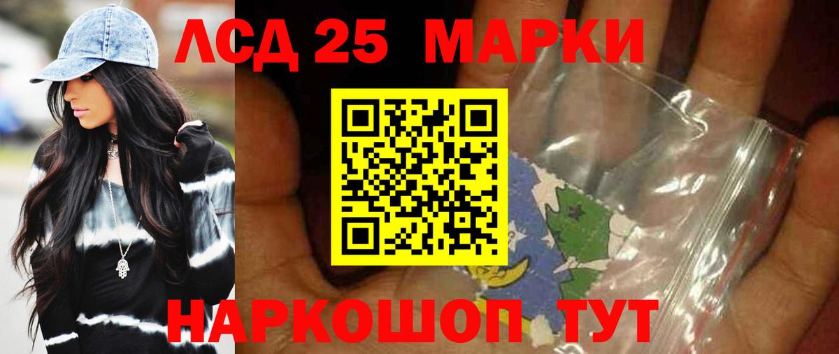 Куйбышев  Лсд 25 экстази ecstasy  Лсд 25 экстази ecstasy  Лсд 25 экстази  Вход с VPN 
