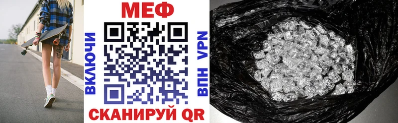 МЕФ мука Куйбышев