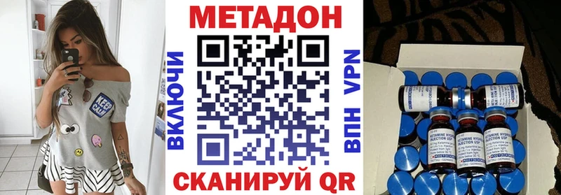как найти закладки  Куйбышев  blacksprut как войти  МЕТАДОН VHQ 