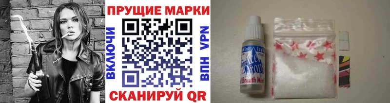 Марки 25I-NBOMe 1,5мг  где найти наркотики  Куйбышев 