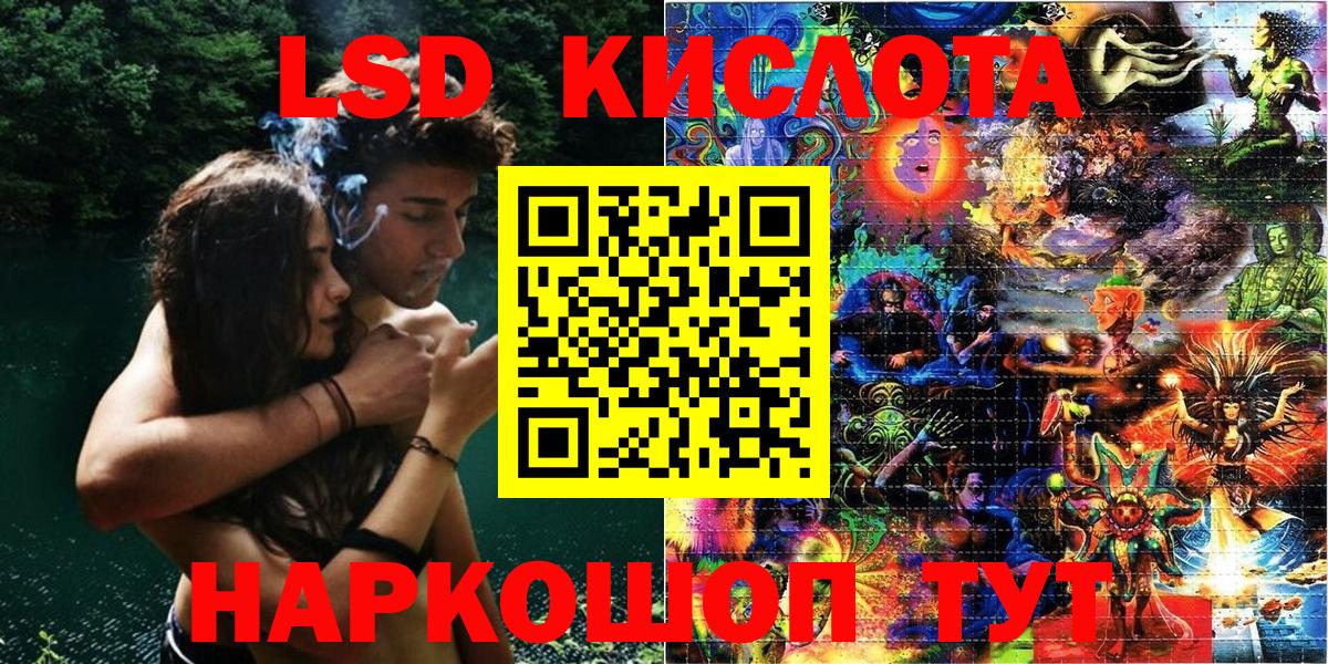 Марки N-bome 1500мкг  Вход с VPN  Марки N-bome 1500мкг  Куйбышев 