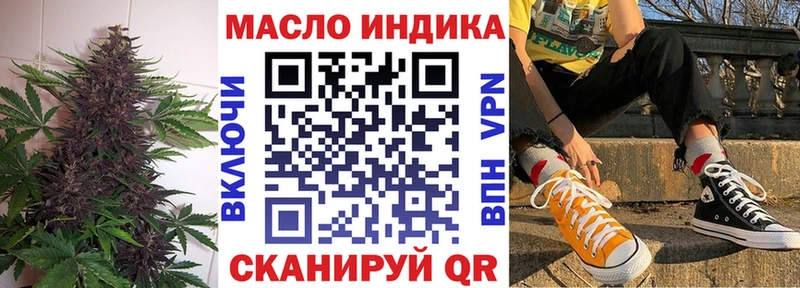 Дистиллят ТГК Wax  ссылка на мегу рабочий сайт  Куйбышев 