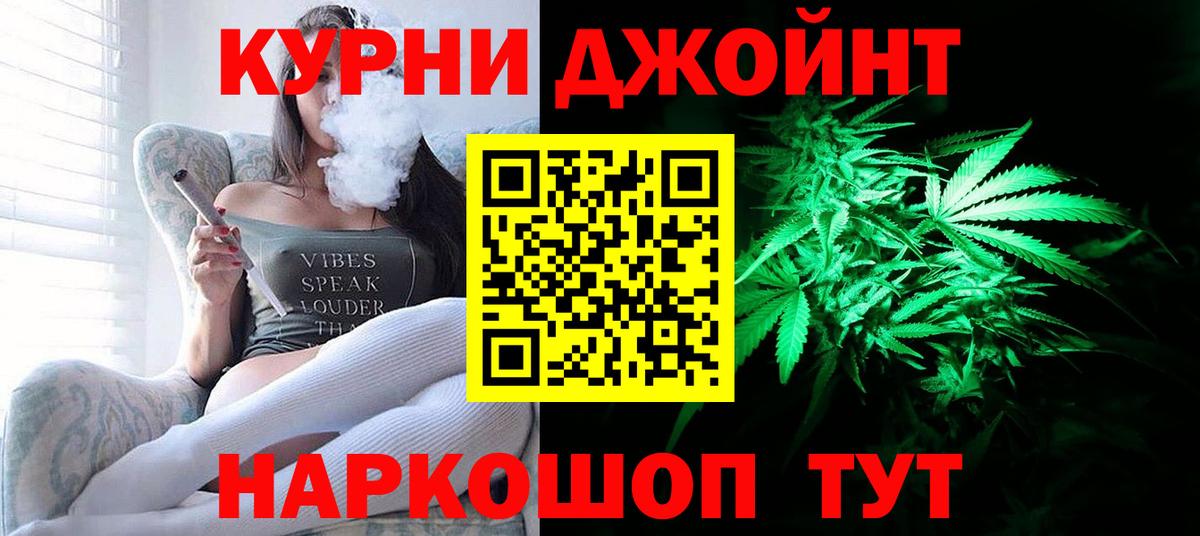 МАРИХУАНА OG Kush  Вход с VPN  Канабис VHQ  Канабис VHQ  Куйбышев 